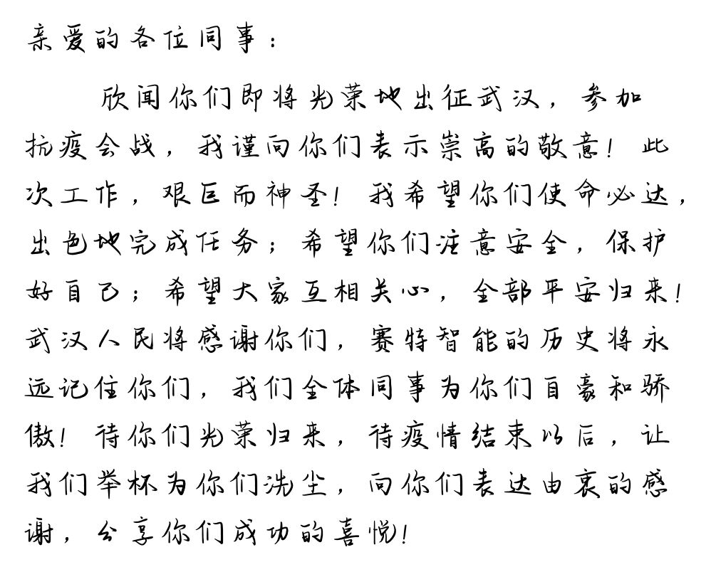 微信图片_20200928153932.jpg